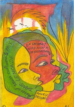 E-cartes : Omar Fassar Diouf - 4